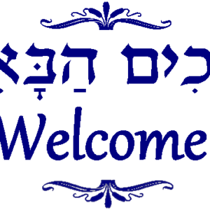 Welcome Hebrew 1